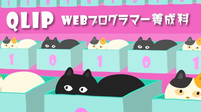 FBページカバー1（職業訓練製作演習）